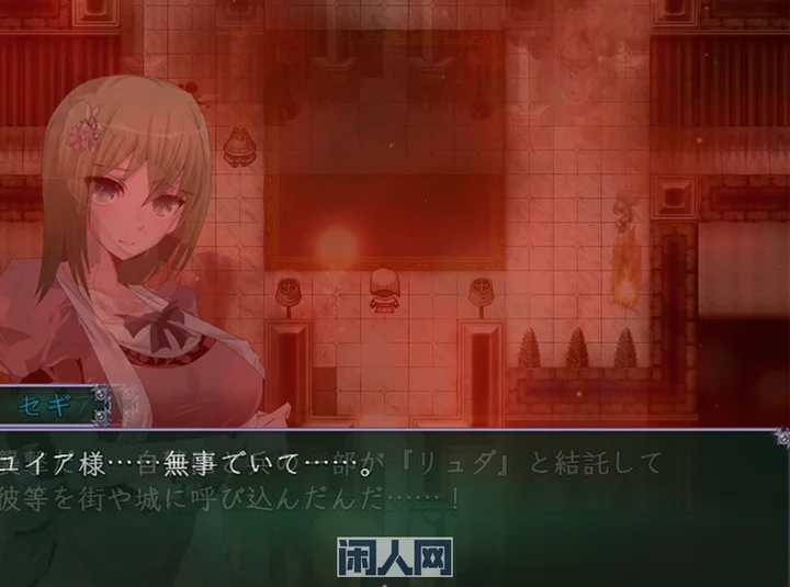 [新作RPG]心灵・鲁达 第一天之后v1.0 AI汉化版786m