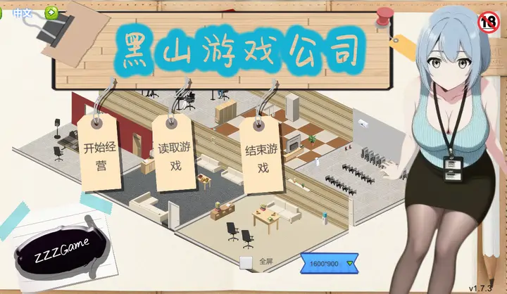 [SLG游戏]黑山游戏公司BM game Co v1.7.3 官方中文步兵版3.50G