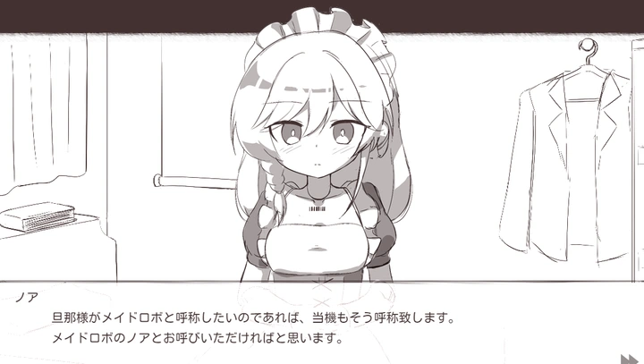 [SLG/动画]与女仆机器人的生活AI汉化版295M