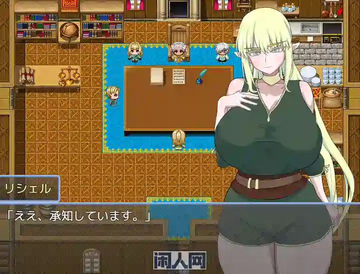 [探索RPG]精灵的使命与探求AI汉化版350M