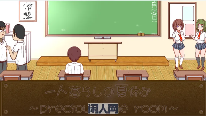 [SLG游戏/动态]一个人生活的暑假/一人暮らしの夏休み AI汉化版1G