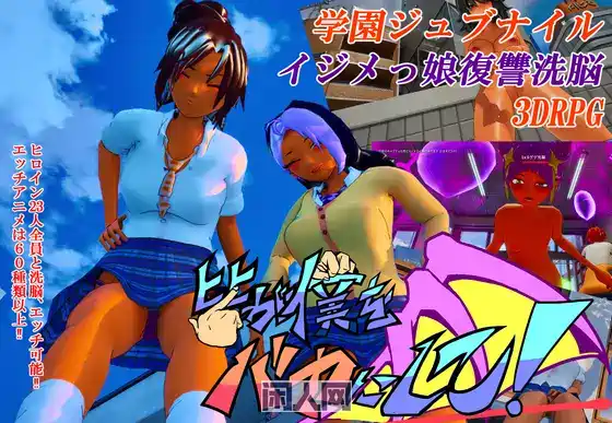 大家都来嘲笑我吧v26.04.13官中版+自带全回想4.40G