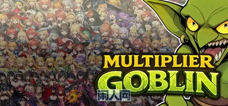 [策略RPG]倍增哥布林 Multiplier Goblin 官中版全DLC790M