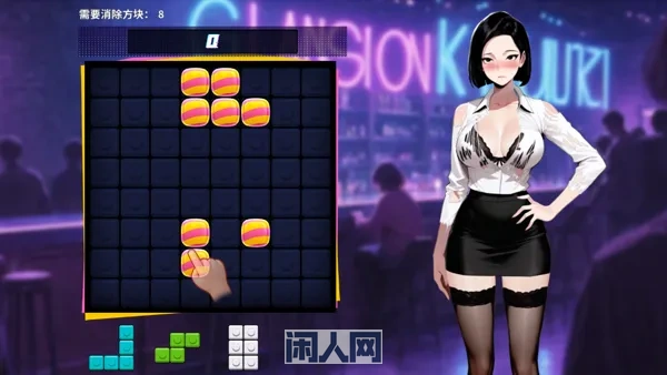 [冒险SLG/策略] 邂逅酒吧2 官中步兵版1.90G