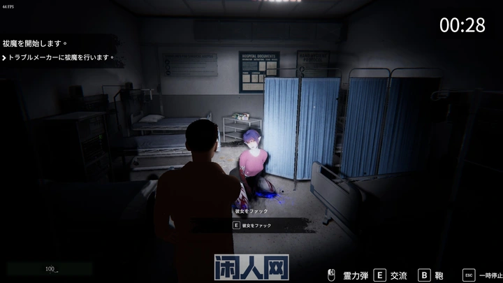 [探索3D/动画]女鬼的深入治疗v0.8.1 Steam官中步兵版6.20G