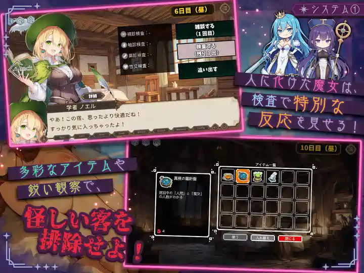[探索SLG]别让魔女住进这间旅馆Ver1.1.0 正式版+自带全回想2.60G