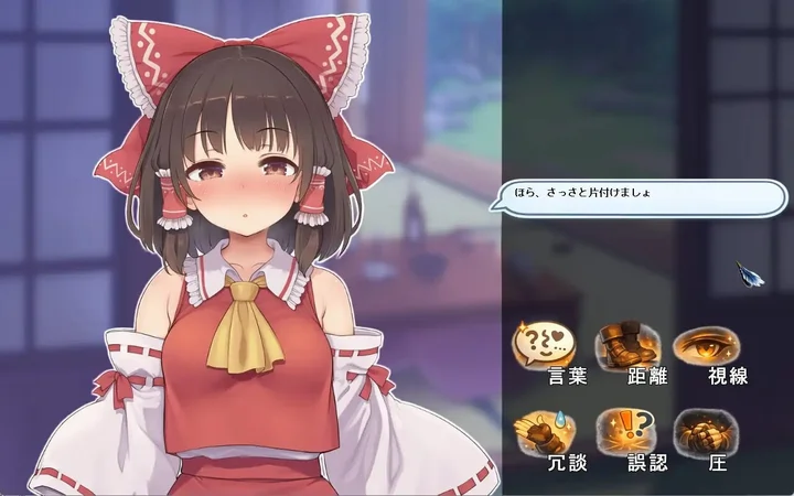 [SLG游戏]打扰反应模拟器～东方·宴会善后篇正式版570M