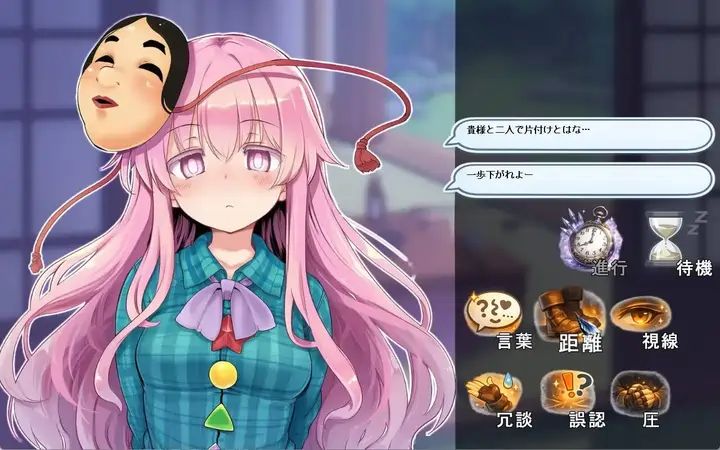 [SLG游戏]打扰反应模拟器～东方·宴会善后篇正式版570M